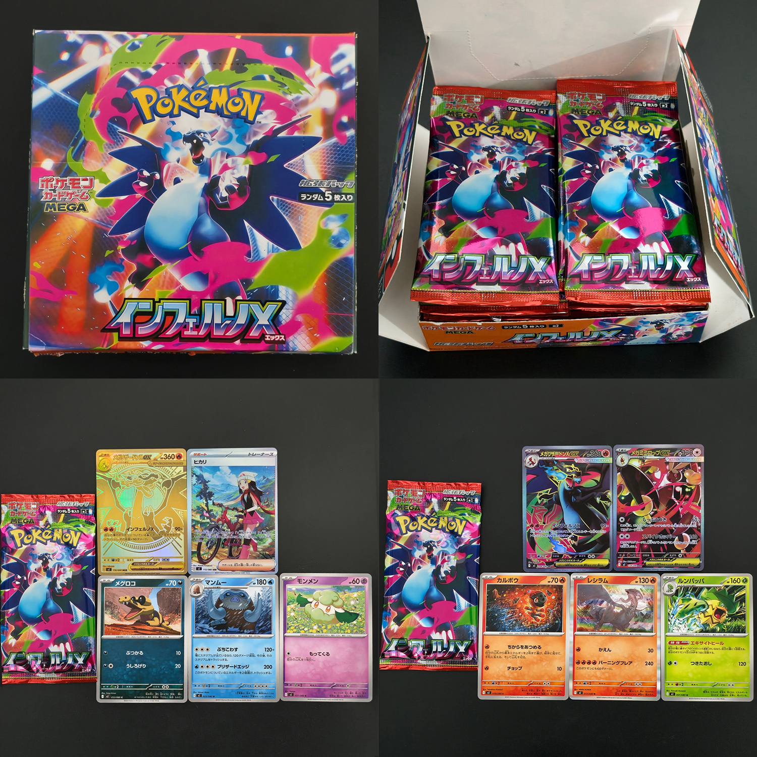 Cardstock Paper Pack - 1 Kutu Kendi Yapımı Proxy Japon