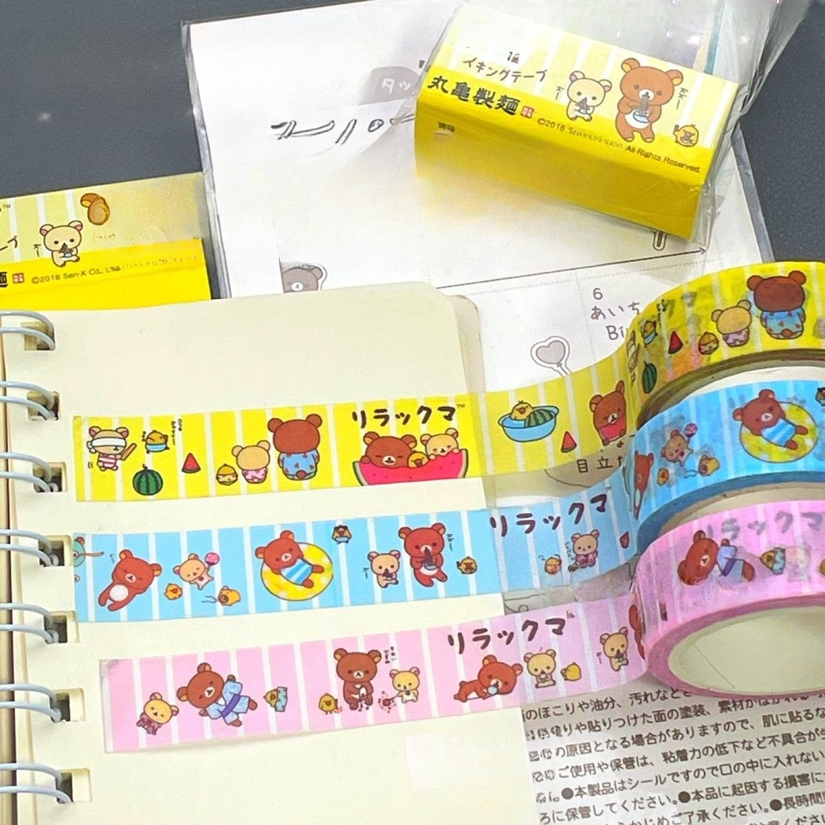 Washi Tape Set - Rilakkuma Washi Bant Seti Sevimli Ayı