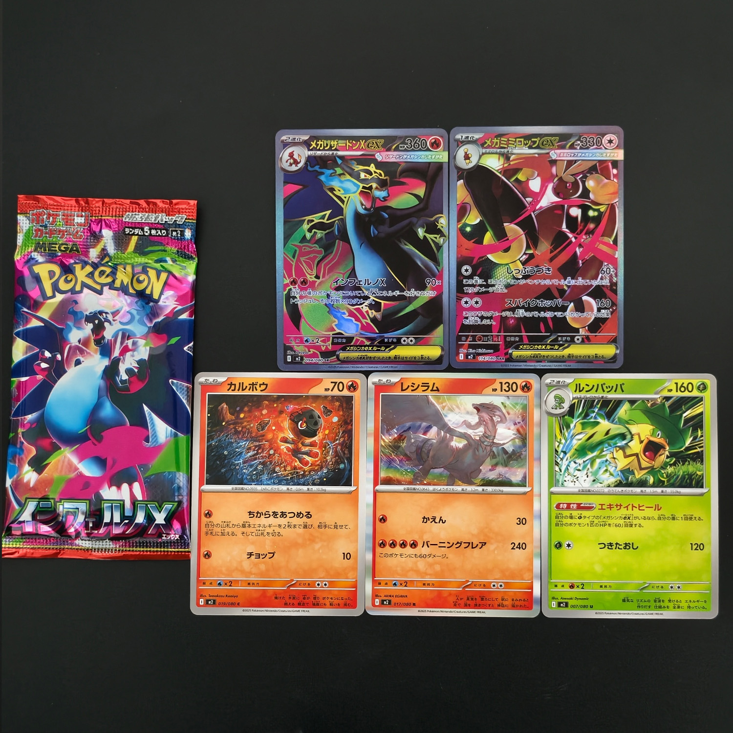 1 Kutu Kendi Yapımı Proxy Japo - Cardstock Paper Pack incelemesi ve fiyatı