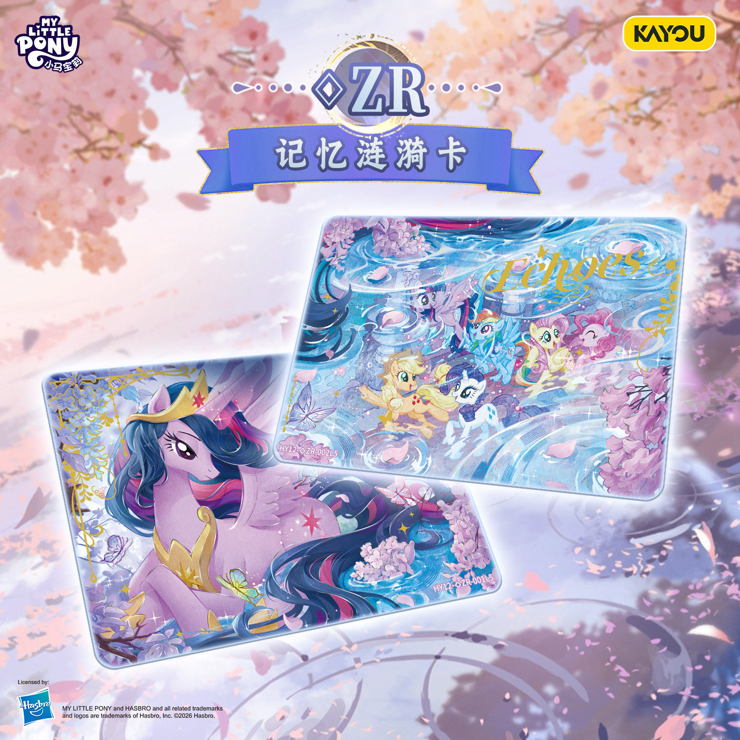 Yeni Gelen Kayou My Little Pon - Cardstock Paper Pack incelemesi ve fiyatı