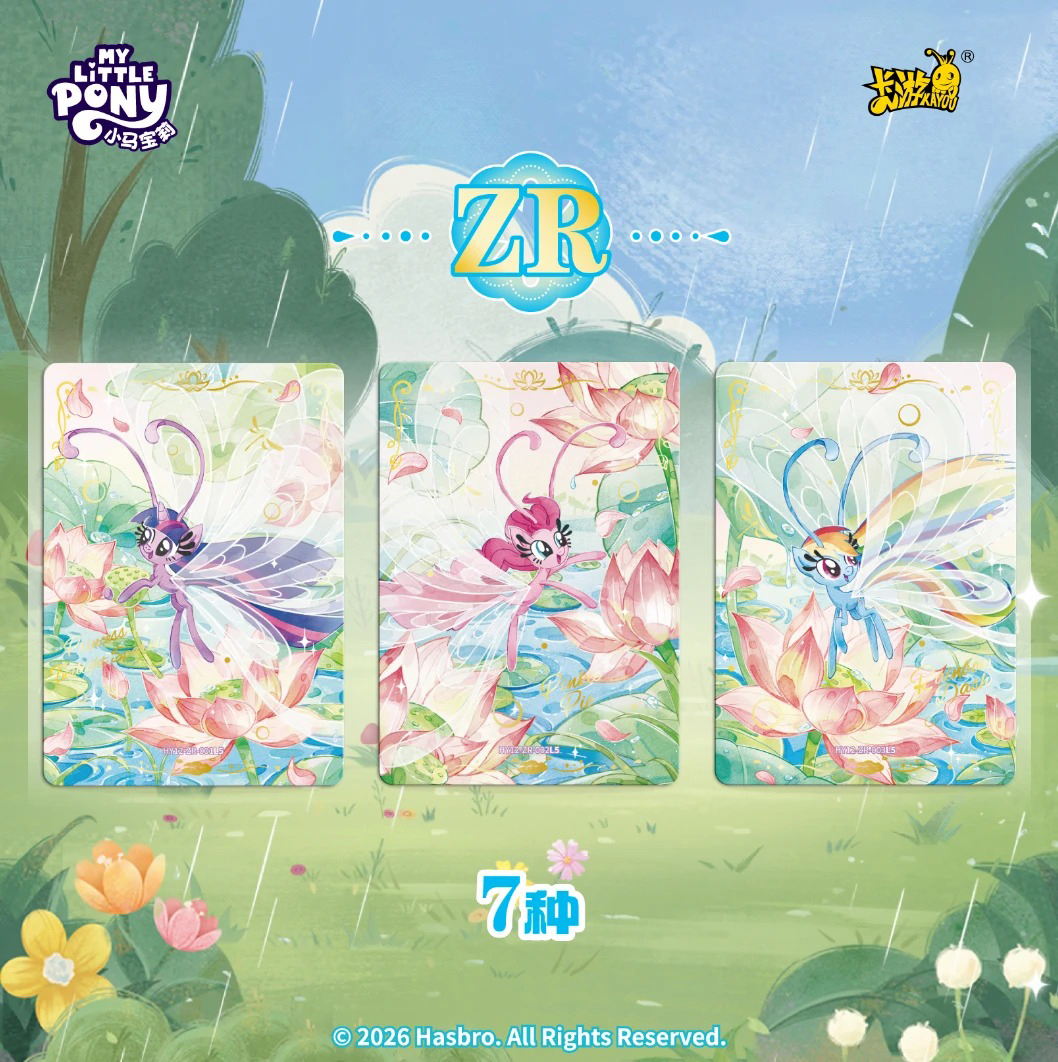 Yeni Gelen Kayou My Little Pon - Cardstock Paper Pack incelemesi ve fiyatı