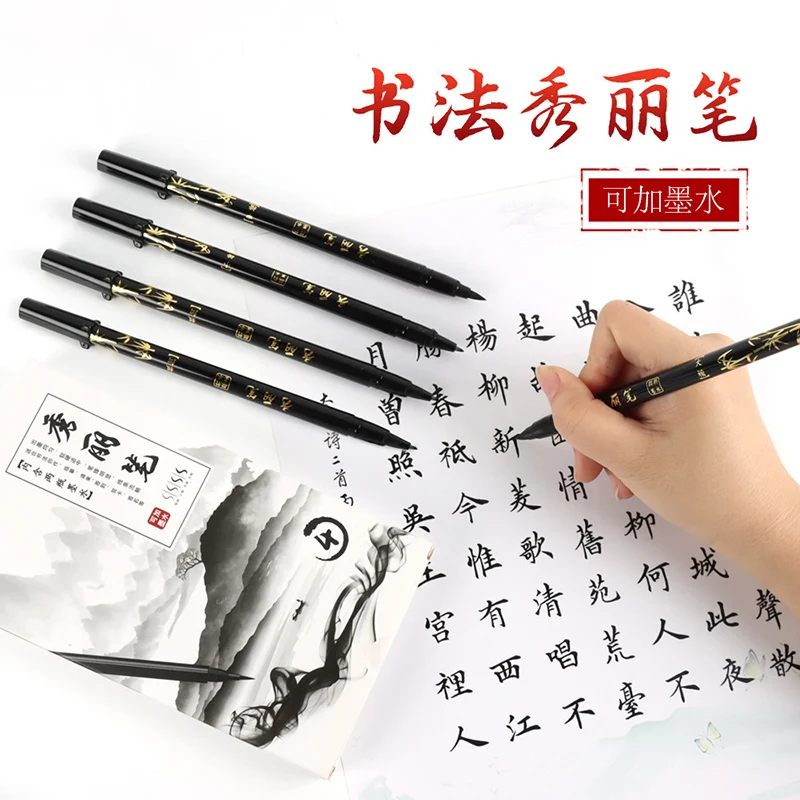 Fırça Yazı Kalem Seti Siyah Mü - Fountain Pen Ink incelemesi ve fiyatı