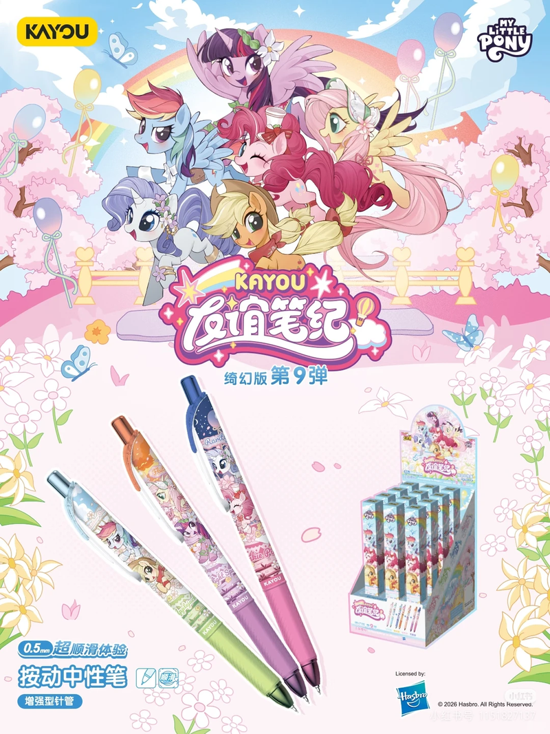 Yeni My Little Pony Resmi Dost - Stationery Supplier incelemesi ve fiyatı