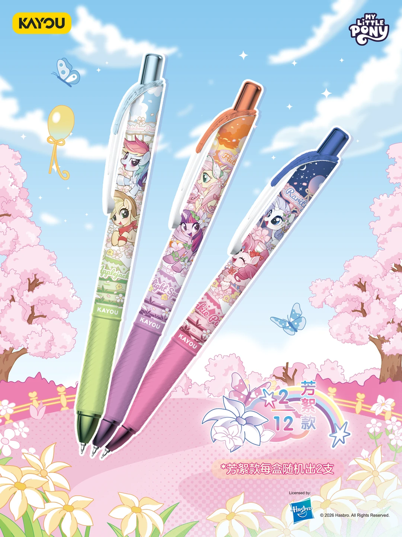 Yeni My Little Pony Resmi Dost - Stationery Supplier incelemesi ve fiyatı