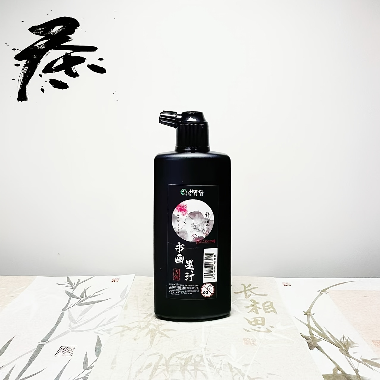 Geleneksel Siyah Kaligrafi Mür - Calligraphy Ink Bottle incelemesi ve fiyatı