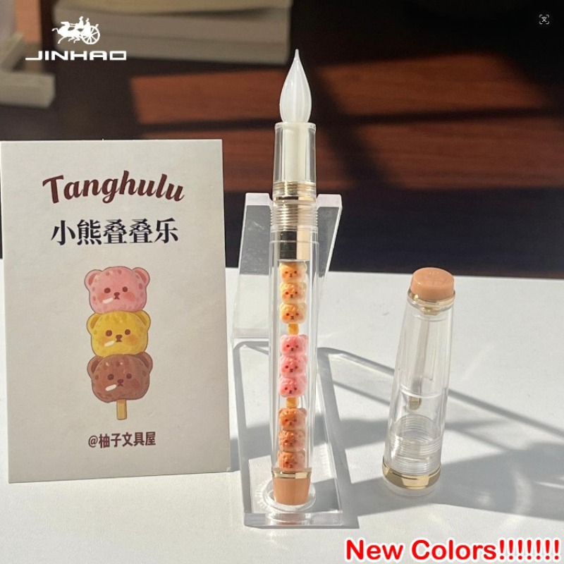 Sınırlı Üretim JINHAO 82 El Ya - Fountain Pen Ink incelemesi ve fiyatı