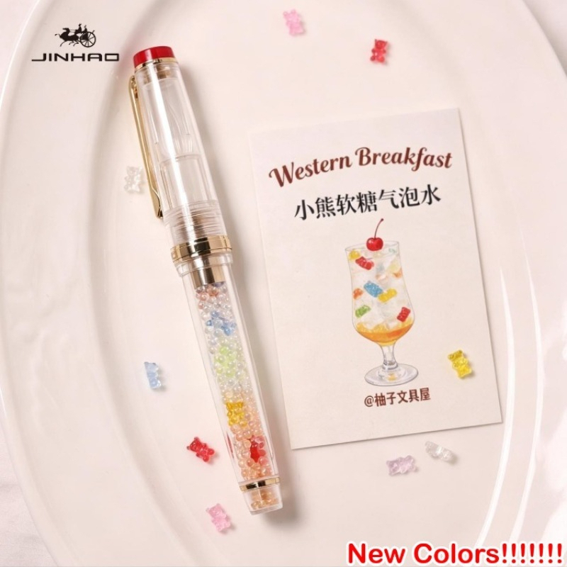 Sınırlı Üretim JINHAO 82 El Ya - Fountain Pen Ink incelemesi ve fiyatı