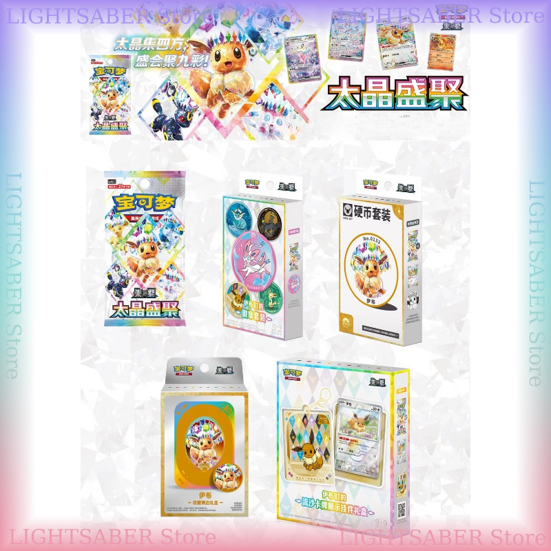 Pokemon Crystal Gathering CSV9 - Cardstock Paper Pack incelemesi ve fiyatı