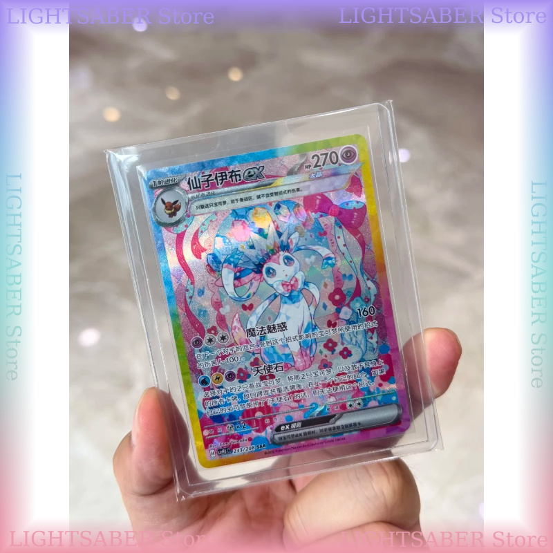 Pokemon Crystal Gathering CSV9 - Cardstock Paper Pack incelemesi ve fiyatı
