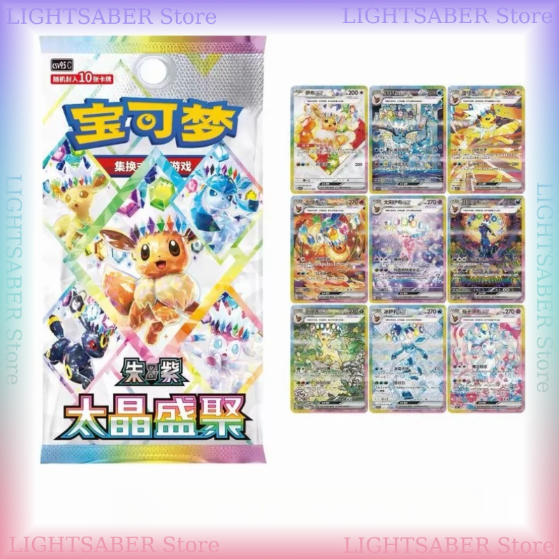 Pokemon Crystal Gathering CSV9 - Cardstock Paper Pack incelemesi ve fiyatı