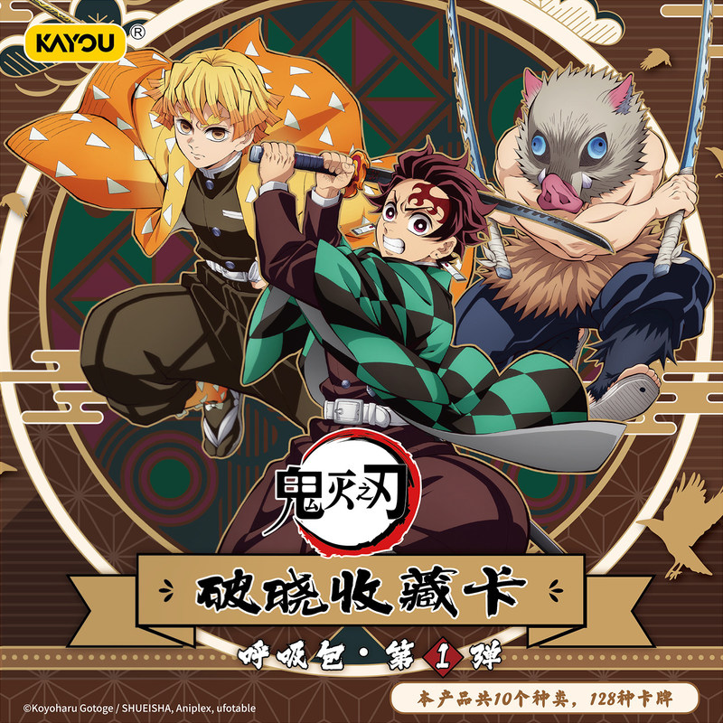 Resmi Demon Slayer: Kimetsu no - Cardstock Paper Pack incelemesi ve fiyatı