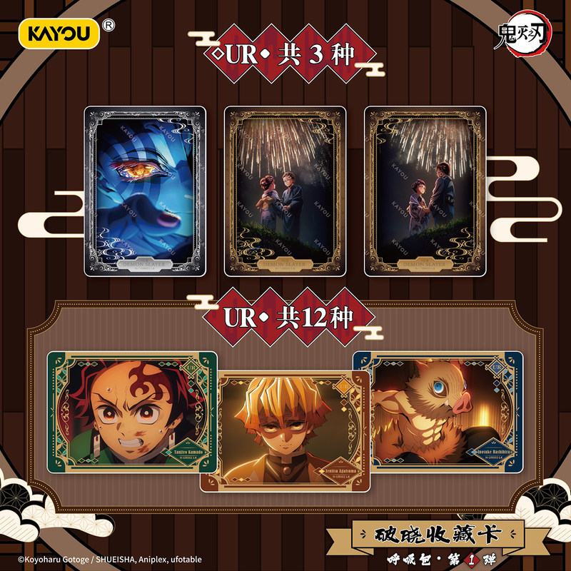 Resmi Demon Slayer: Kimetsu no - Cardstock Paper Pack incelemesi ve fiyatı