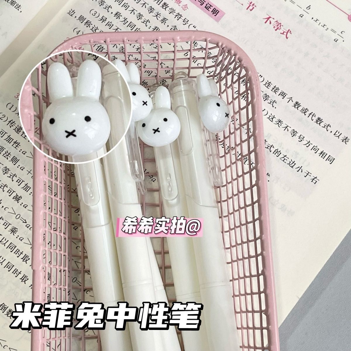 Sevimli Miffy Geri Çekilebilir - Gel Ink Pen Set incelemesi ve fiyatı