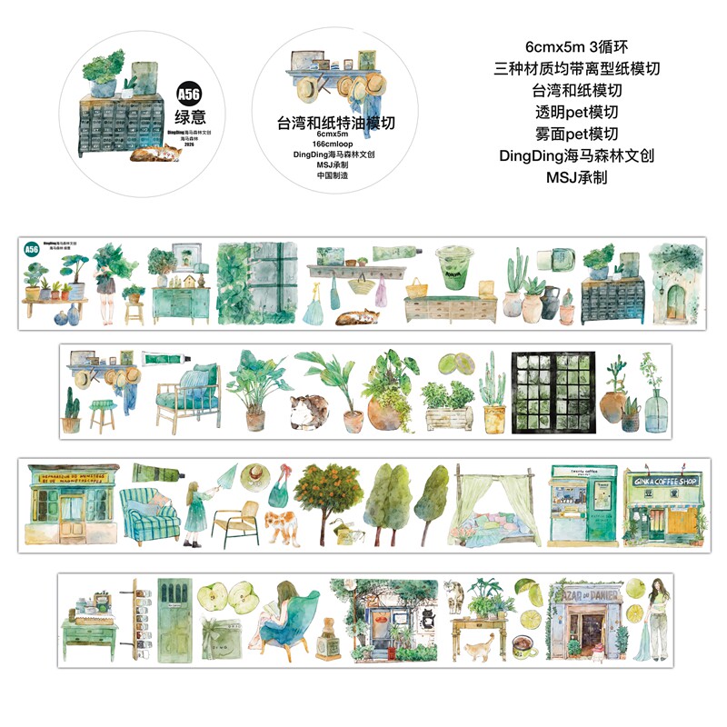 DingDing Studio Vintage Yeşil  - Washi Tape Set incelemesi ve fiyatı