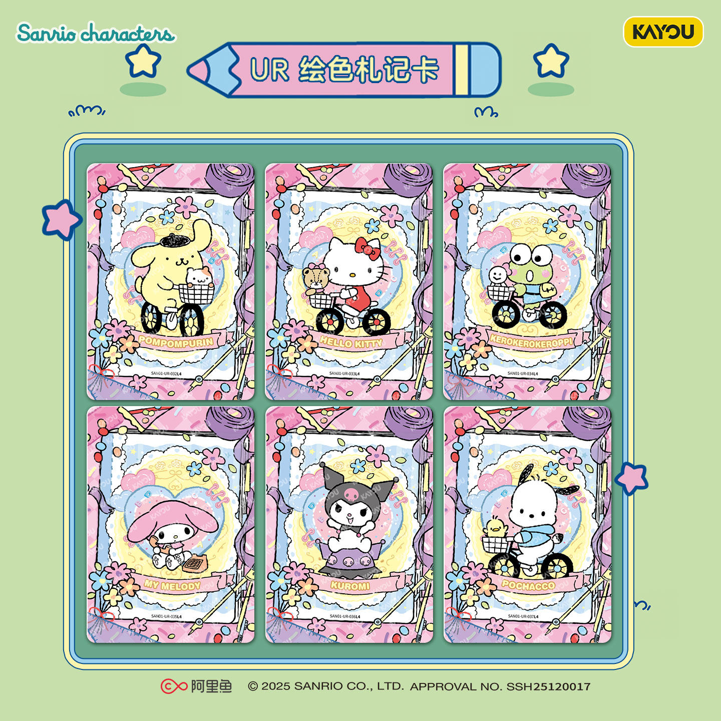 Kayou Sanrio Karakterleri Resm - Cardstock Paper Pack incelemesi ve fiyatı
