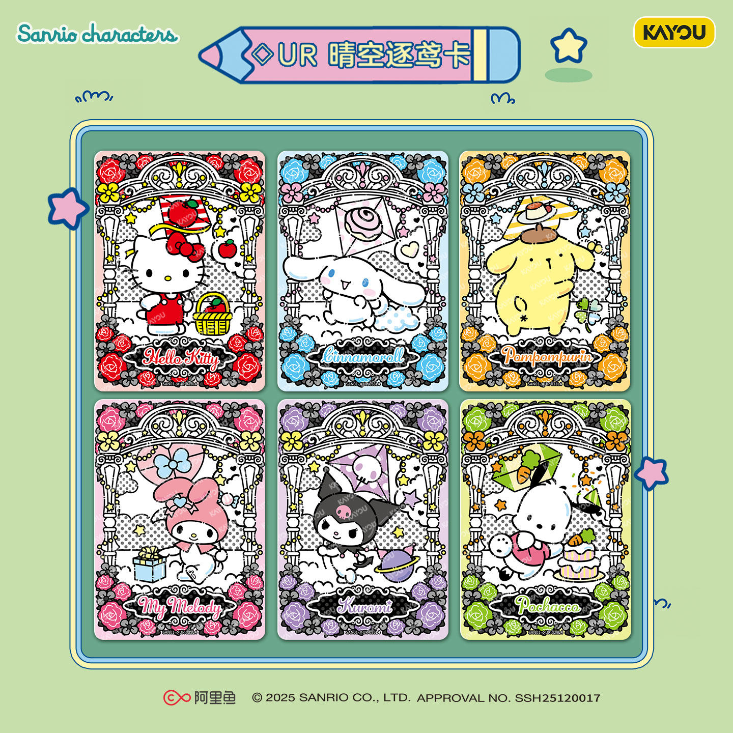 Kayou Sanrio Karakterleri Resm - Cardstock Paper Pack incelemesi ve fiyatı