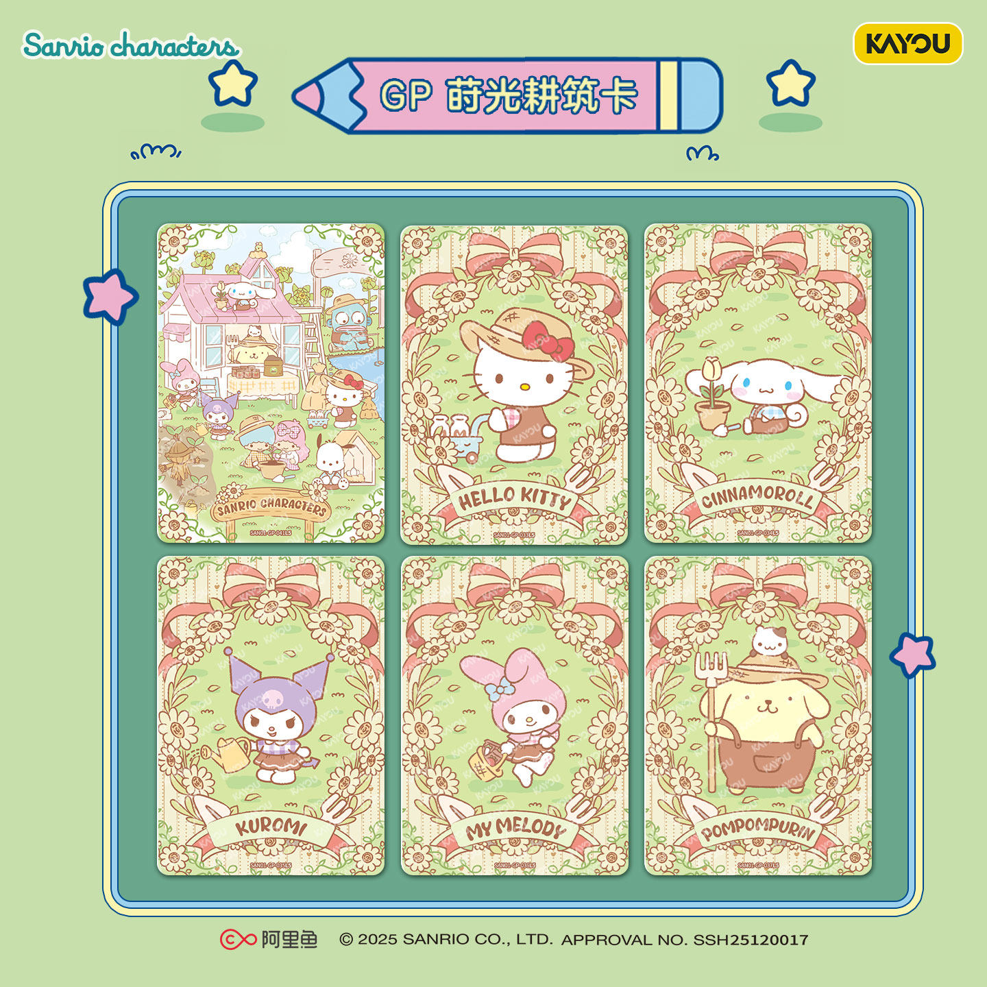 Kayou Sanrio Karakterleri Resm - Cardstock Paper Pack incelemesi ve fiyatı