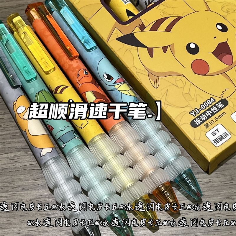 Şeffaf Silikon Pokemon Geri Çe - Stationery Supplier incelemesi ve fiyatı