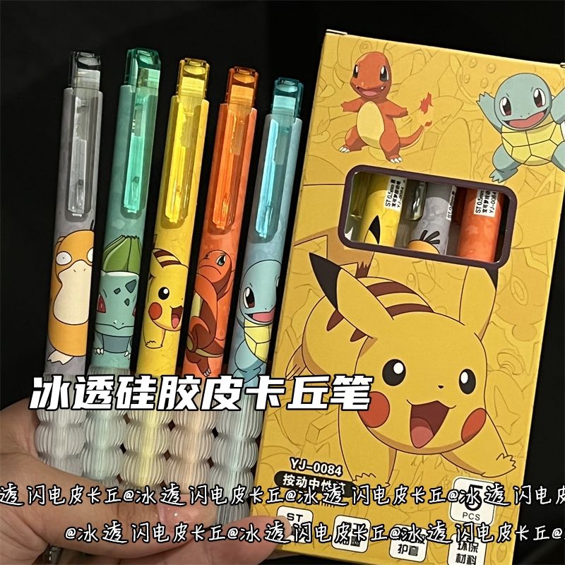 Şeffaf Silikon Pokemon Geri Çe - Stationery Supplier incelemesi ve fiyatı