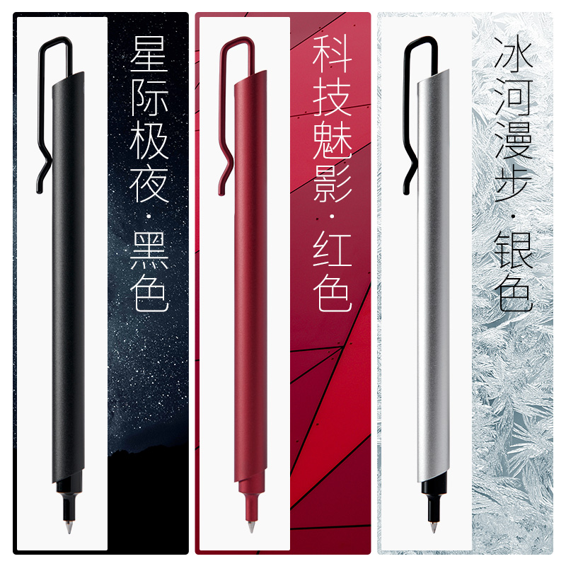 Kaco Metal jel kalem 0.5MM siy - Office Stationery Supply Business incelemesi ve fiyatı