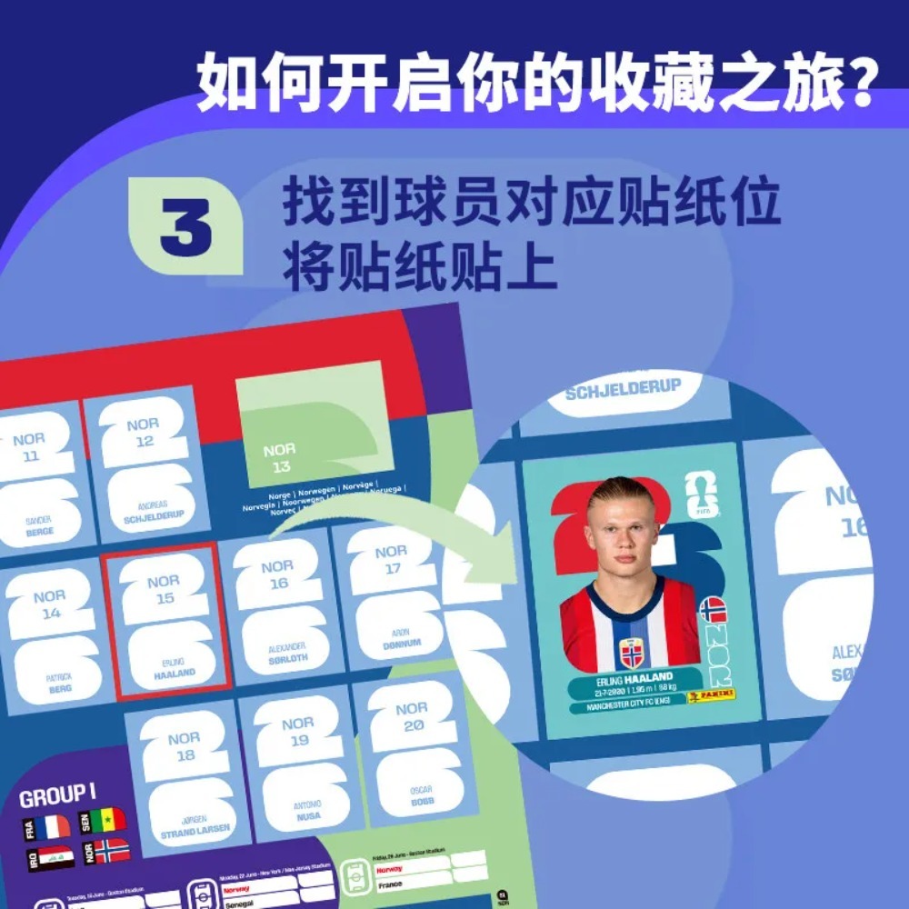 Hot Panini 2026 FIFA Dünya Kup - Cardstock Paper Pack incelemesi ve fiyatı