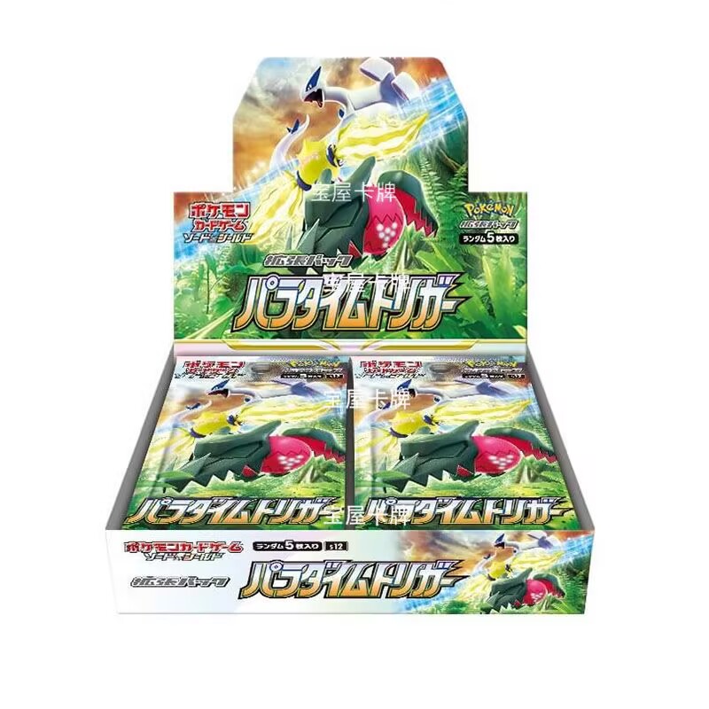 Stokta Orijinal Japon pokemon  - Cardstock Paper Pack incelemesi ve fiyatı